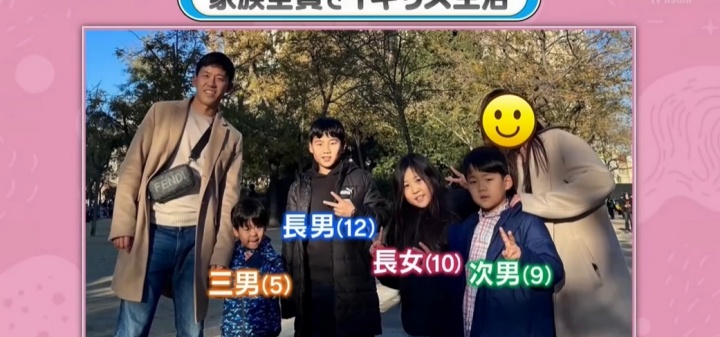 羡慕远藤航：19岁结婚后从没和老婆吵过一次架，生了4个孩子